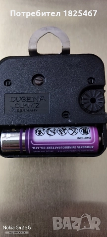 Стенен немски часовник DUGENA, снимка 3 - Стенни часовници - 50516950