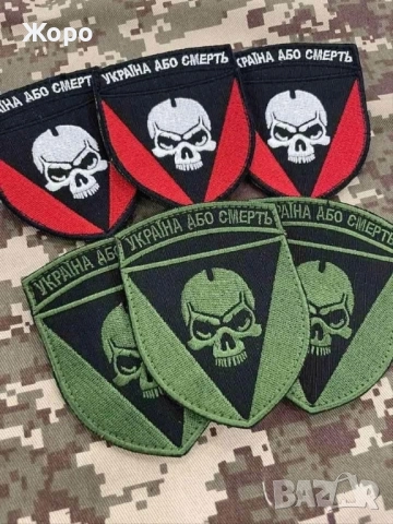 ЕМБЛЕМи-Оригинал, снимка 16 - Колекции - 52136579