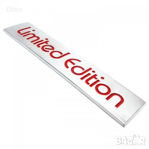 Емблема Limited Edition , снимка 3 - Аксесоари и консумативи - 39722343
