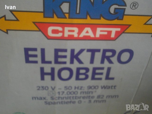 Ново-900W KING CRAFT/BOSCH 750W-Ел.Ренде-Хобел-Германия/Швейцария-Нож 82мм, снимка 3 - Други инструменти - 37494445