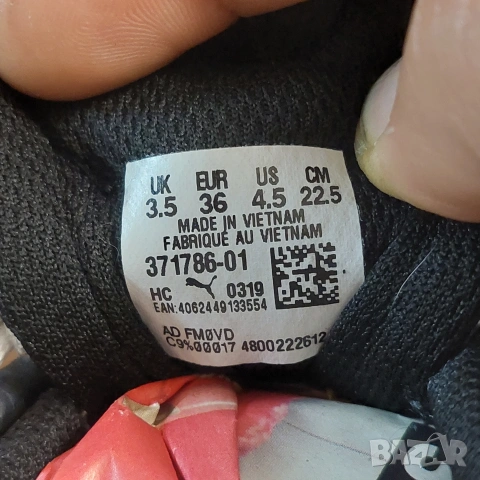 маратонки Puma Cell Venom Animal Kingdom номер 36, снимка 8 - Маратонки - 53501588