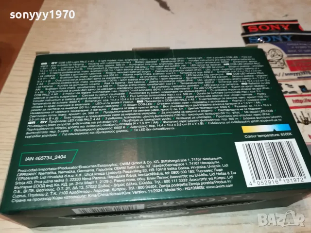 ЛЕД ПРОЖЕКТОР ЗА БИТА СЕРВИЗА КЪМПИНГА 1603250757, снимка 16 - Аксесоари и консумативи - 49511832