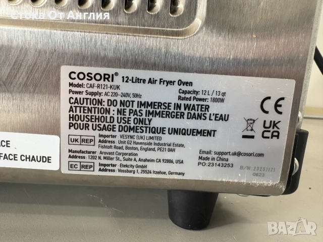 Фритюрник с горещ въздух - COSORO 12L, снимка 7 - Фритюрници - 50822208