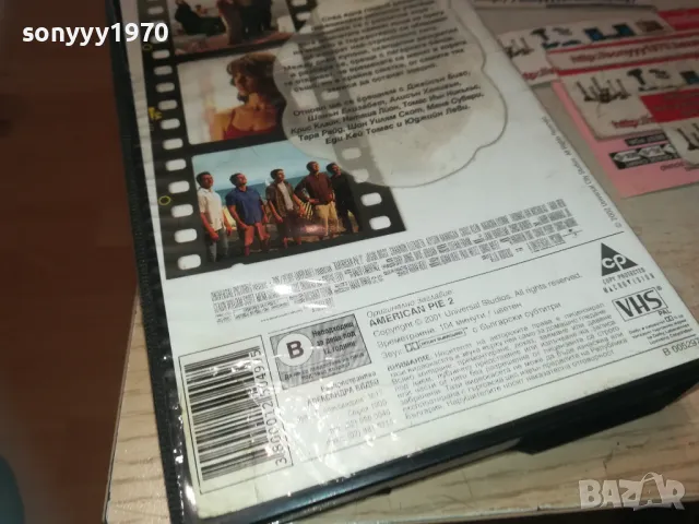 АМЕРИКАНСКИ ПАЙ 2-VHS VIDEO ORIGINAL TAPE 1909241019, снимка 12 - Други жанрове - 47288180