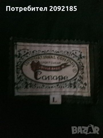 Яке, снимка 6 - Якета - 26615492