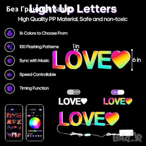Нови RGB LED светещи букви LOVE с управление през приложение и USB, снимка 2 - Други - 51940804