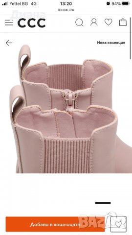 Детски боти 33 номер , снимка 12 - Детски боти и ботуши - 39024604