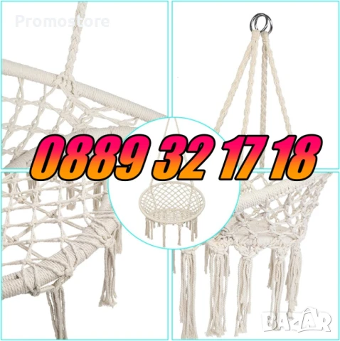 Висяща въжена люлка хамак, висяща градинска люлка, снимка 7 - Градински мебели, декорация  - 51277932