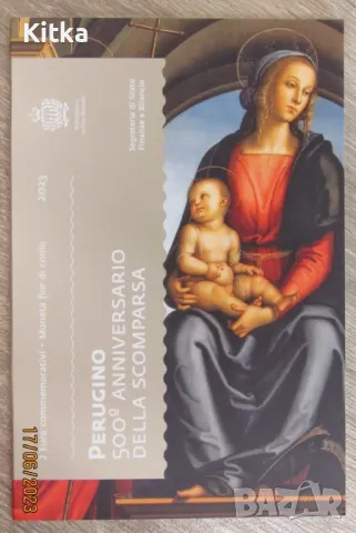 2 ЕВРО Възпоменателна монета -Сан Марино 2023: 500 години от смъртта на Пиетро Перуджино, снимка 1