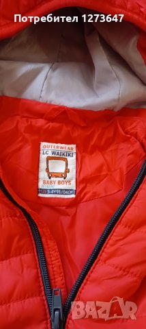Олекотено яке 98/104 Lc waikiki , снимка 2 - Детски якета и елеци - 38544193