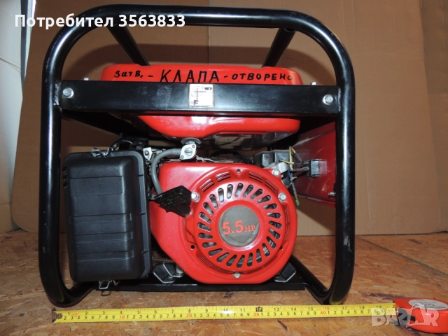 Бензинов генератор за ток монофазен 2.2 kW, снимка 6 - Генератори - 52643163