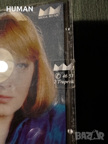 БГ -Богдана - Тони - Графа - Тодор - Васил - Ирина, снимка 8 - CD дискове - 52296702