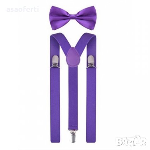 Комплект тиранти и папионка - лилави