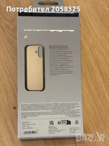 Оригинален калъф Beats by Dre iPhone 17 MagSafe, снимка 3 - Калъфи, кейсове - 53208387