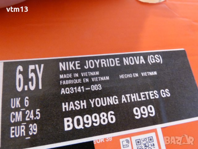 Нови! Nike Joyride Nova - 38 номер Оригинални!, снимка 7 - Маратонки - 37840417