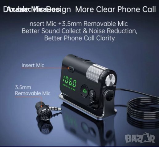 Качествен фм трансмитер  с блутут (sony pioneer jvc kenvood) , снимка 6 - Аксесоари и консумативи - 35516645