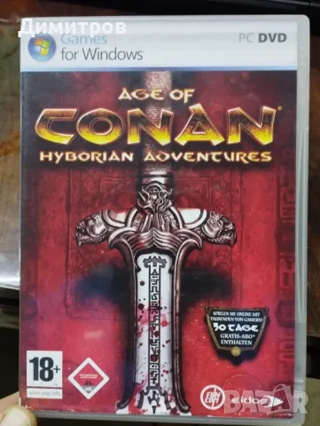 Counter strike+Konan PC, снимка 2 - Игри за PC - 48757334