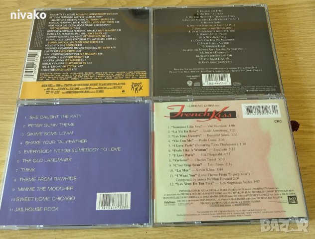 Продавам 4 саундтрака към филми. Оригинални аудио CD-та, снимка 5 - CD дискове - 31453084