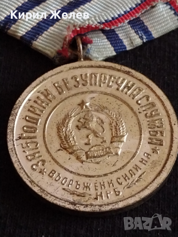 Рядък медал 15г. Безупречна служба НРБ за колекция - 27036, снимка 4 - Антикварни и старинни предмети - 36550682