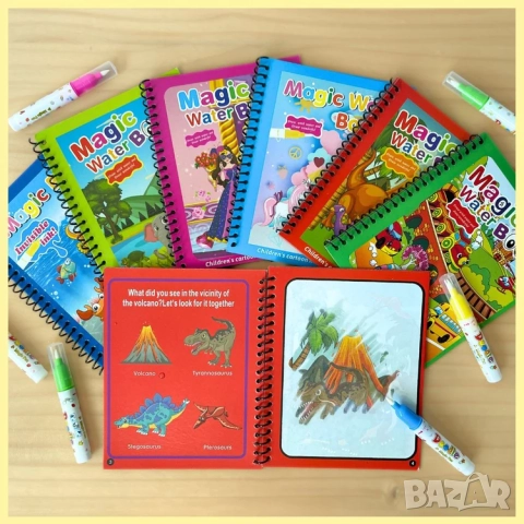 Книжка водна магия, снимка 3 - Рисуване и оцветяване - 51740738