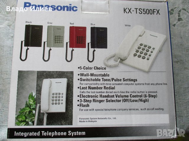 Телефони стационарни "Panasonic" и "Sagemcom", снимка 3 - Стационарни телефони и факсове - 32711243