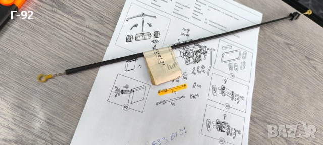 A9018330131**Нова част**NEU**MERCEDES-BENZ**ЖИЛО ЗА КЛАПИТЕ НА ПАРНОТО **, снимка 4 - Части - 52074912