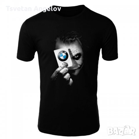 Мъжка тениска BMW Joker 1, снимка 1 - Тениски - 32569385