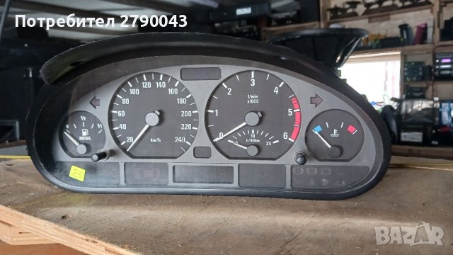 километраж за BMW , снимка 3 - Части - 43185682