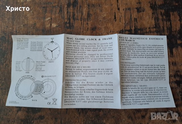 часовник за бюро и рамка за снимки въртящи се, масивен метал , снимка 10 - Други - 13466594