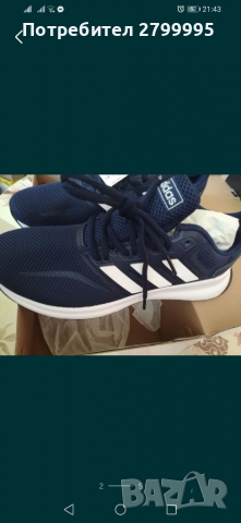 Дамски маратонки Адидас 38 2/3 номер , снимка 2 - Маратонки - 36478971