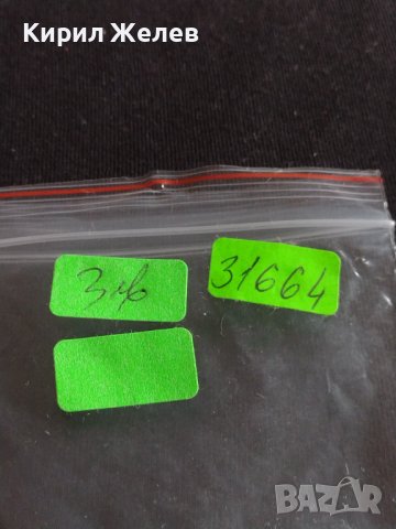 Стара лъжичка за кафе и чай Английски стил с печат STAINLESS NICEEL за КОЛЕКЦИЯ ДЕКОРАЦИЯ 31664, снимка 9 - Други ценни предмети - 43813619