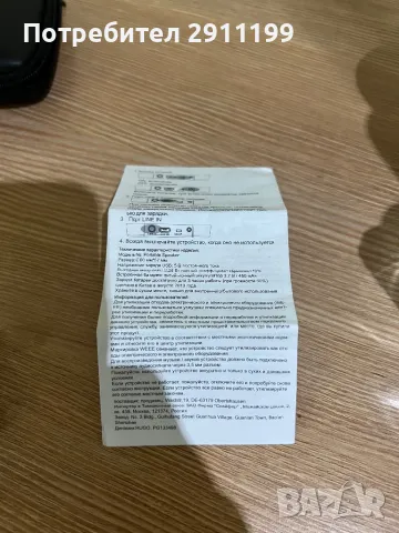 Тонколона Hugo Boss, снимка 6 - Друга електроника - 48452201