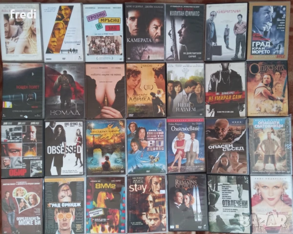 Оригинални  DVD филми от 7 до 10 лева , снимка 7 - DVD филми - 33348058