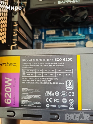 Компютър GA-Z77-DS3H,I5,32Gb,1,5Tb,RX560-Може и на части, снимка 7 - Геймърски - 52091313