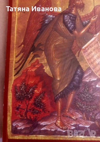 Св.Йоан Кръстител , снимка 5 - Икони - 51594450