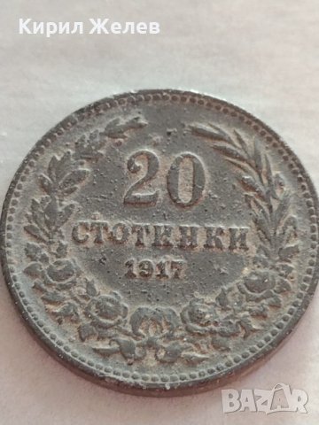 Монета 20 стотинки 1917г. Царство България стара рядка за КОЛЕКЦИОНЕРИ 32704, снимка 2 - Нумизматика и бонистика - 38542411