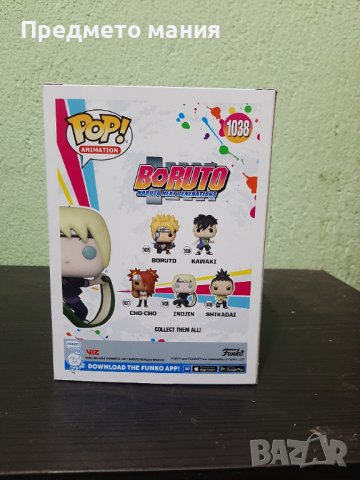 Funko POP Фигурка от анимето  Боруто. На Иноджин1038, снимка 2 - Фигурки - 43837666