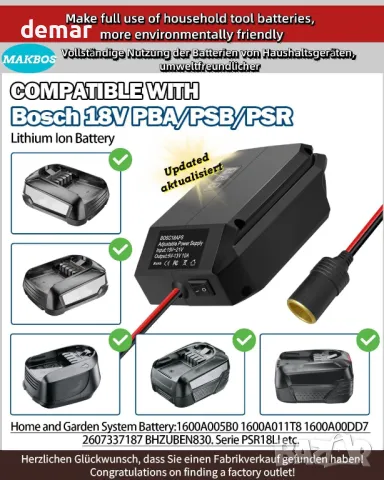 12V адаптер за батерия BOSCH 18V към 12V понижаващ преобразувател с конектор за запалка, снимка 2 - Друга електроника - 49166614