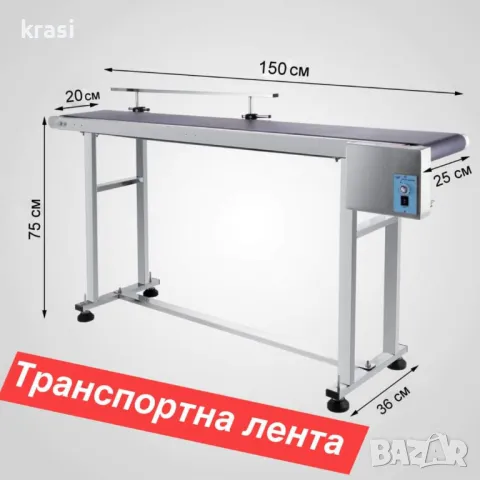 Апликатор (Диспенсър) за етикети 160 мм , снимка 14 - Други машини и части - 47460021