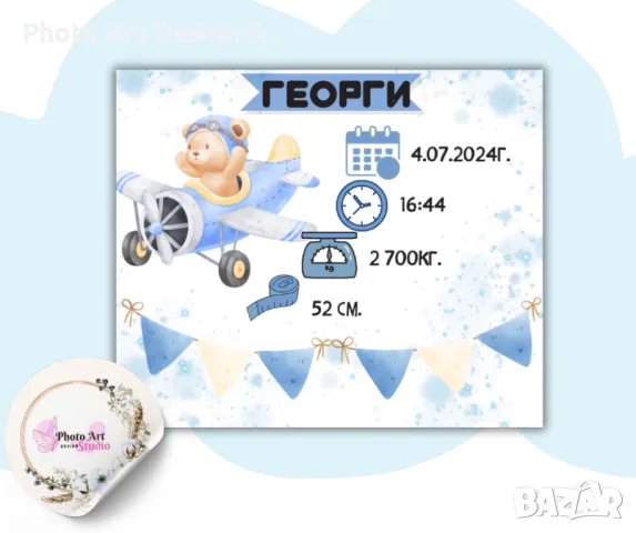 ~•°Бебешка визитка°•~, снимка 9 - Други - 48620748