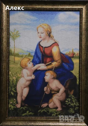 Прекрасната градинарка гоблен 