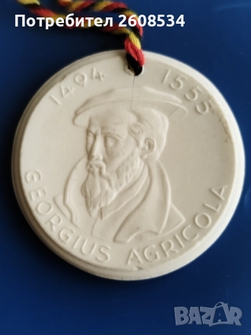 МЕДАЛ ОТ МАЙСЕНСКИ ПОРЦЕЛАН - ГЕРМАНИЯ, снимка 2 - Нумизматика и бонистика - 52319823