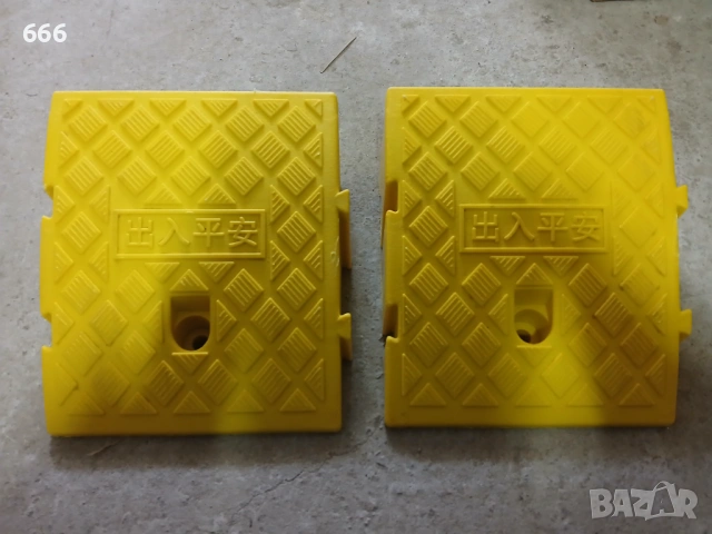 Мобилна рампа Luka, Издръжлива, 2x, 27x25x13см, Жълта, снимка 2 - Аксесоари и консумативи - 53536401