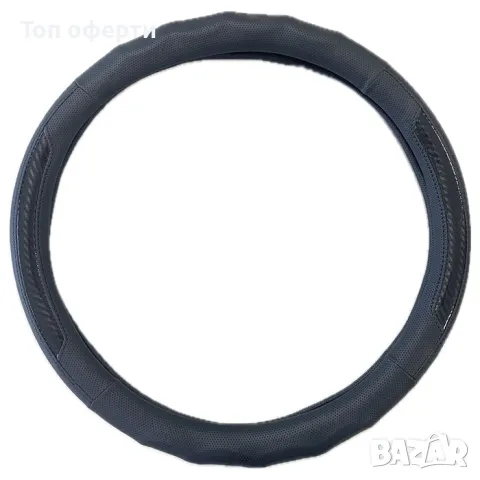 Калъф за волан 624 - 38см М