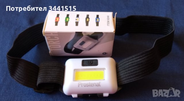 Челник, фенер за глава LED COB 