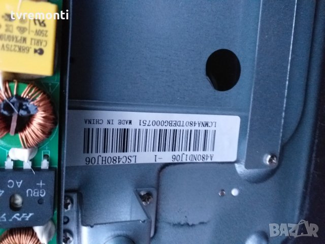 POWER BOARD , CVB46001, снимка 5 - Части и Платки - 27619312