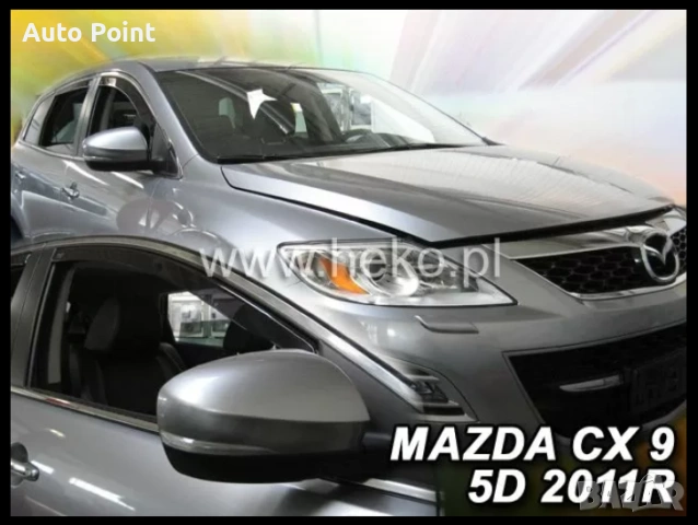 Ветробрани за MAZDA CX 9 (2007+) 5 врати - 2бр. предни Неко