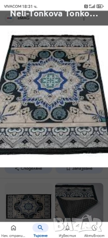 Почистване с Рейнбоу 20%ОТСТЪПКА , снимка 15 - Почистване на домове - 52585330