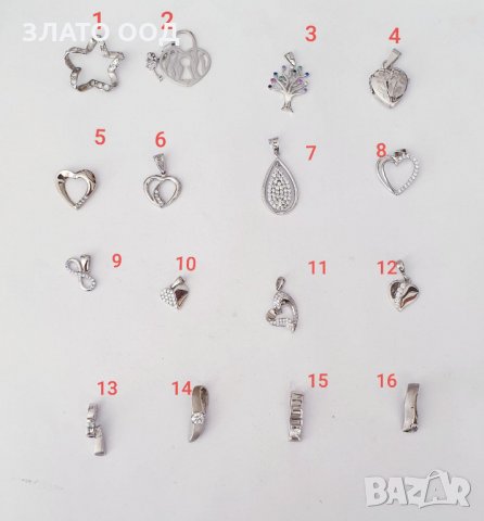 Златни синджири и медальони, бяло злато 14К, снимка 4 - Колиета, медальони, синджири - 27598280