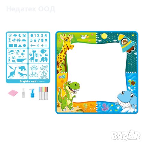 Килим за оцветяване с маркери 80/80см